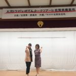 NHK大河ドラマいだてんトークツアーステージ上の大石麻美と平野綾菜