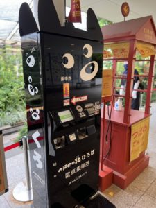 博多駅のつばめの電車乗車券自販機