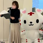女性司会者の横に日本赤十字社のキャラクター