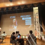 地方議会活性化フォーラムで登壇者説明
