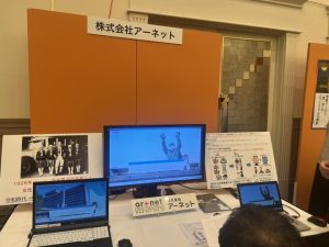 会社のブースにノートパソコン３台