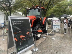 イベントで飾られたトラクター
