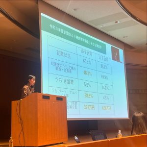 プロジェクターで発表する女性