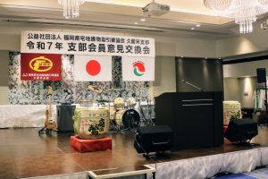 懇親会の会場の舞台