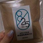 コーヒーパック