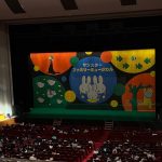 コンサートホールにたくさんの人