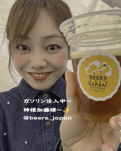 ビールカップを片手の女性