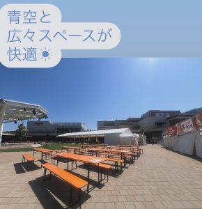 青空の下のイベント会場